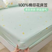 多喜爱 全棉印花床单床笠 学生宿舍家用 四季可替换