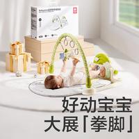 babycare 婴儿脚踏钢琴架新生儿礼盒物益智宝宝男女玩具 蓝牙款 Lucas健身架