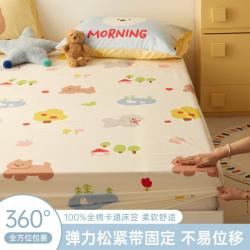 多喜爱 全棉印花床单床笠 四季可替换 学生宿舍家用床罩单件