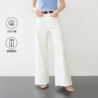 ARIOSEYEARS 2026夏白色气质显瘦高腰阔腿牛仔裤休闲长裤女裤