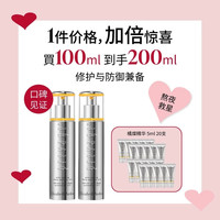 今日必买：伊丽莎白·雅顿 铂粹御肤精华液 2.0版 50ml*2（赠 5ml*20）