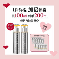 伊丽莎白·雅顿 铂粹御肤精华液 2.0版 50ml*2+5ml*20