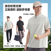 蕉下 0汗渍透气Polo衫男款速干抑菌商务通勤长短袖