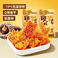胡婆婆 魔芋金钱肚60g麻酱味 素毛肚魔芋爽休闲零食
