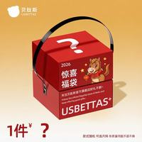 贝肽斯 夏季7A睡袋盲盒颜色随机 短袖分腿睡袋 前2后2(30℃+) S码 尺寸看主图第三张