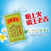 王老吉 凉茶饮料 250ml*24盒