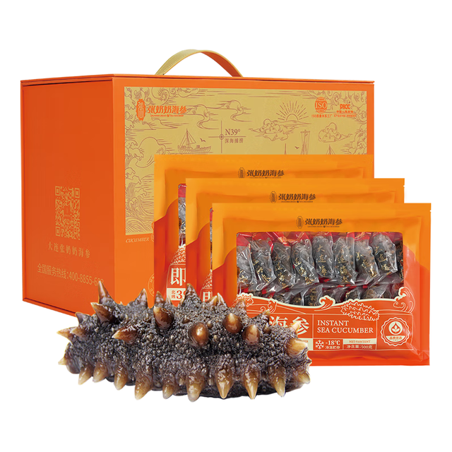 张奶奶 即食海参 1500g 42-55头