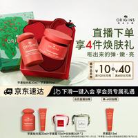 悦木之源 苹果水保湿抗皱套装护肤品苹果精华霜50ml+苹果水30ml生日礼物
