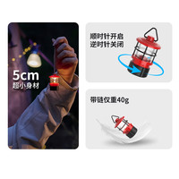 SUNREE 小巧轻便 迷你露营灯