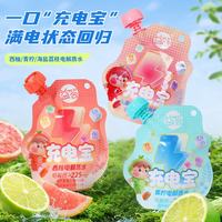 益答 青柠味电解质水复合果蔬汁饮料 青柠味 150ml