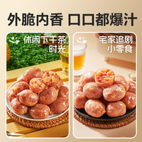 良品铺子 爆汁牛筋猪肉肠 255g 猪肉类零食