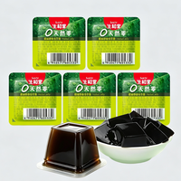 生和堂 0脂草本 原味龟苓膏1斤/500g