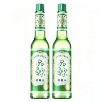 六神 经典玻璃瓶花露水195ml*2瓶 舒缓止痒薄荷清凉清香