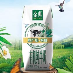 伊利 金典 有机纯牛奶 3.6g乳蛋白