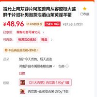 订单截图缩略图