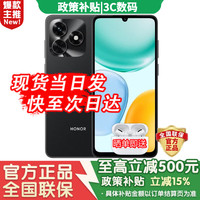 荣耀 手机2026热销新机70 C 5300mAh耐用电池 官方原装正品2年延保+碎屏险+运费险】