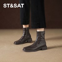 88VIP：星期六 ST&SAT 方头短靴女真皮2025新款秋冬季切尔西靴瘦瘦靴子羊皮马丁靴