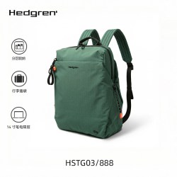 Hedgren/海格林旅行包双肩包女通勤大容量轻便背包14寸电脑包