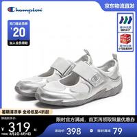 Champion 美国冠军2026新款板鞋女男 经典复古薄底休闲玛丽珍羽翼鞋26SSR10