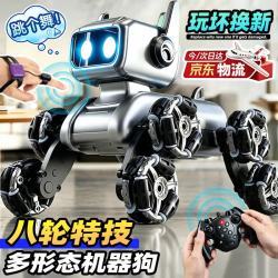 LIVING STONES 智能机器狗2026新款儿童玩具3-6岁玩具男孩益智10岁遥控生日礼物