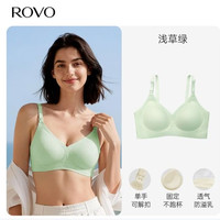 ROVO 哺乳聚拢无痕文胸 任选两件