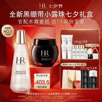 赫莲娜 HR赫莲娜  黑绷带100ml+小露珠200ml（赠；全新黑绷带面霜25ml+白绷带5ml+小露珠100ml+洁面80ml）