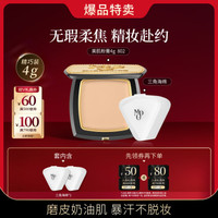 毛戈平 光感美肌粉膏遮瑕不脱妆持久柔焦磨皮奶油肌粉底