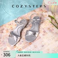 COZY STEPS 可至女士26夏季新款柔软透气羊皮低跟露趾沙滩扭结凉鞋 银色 37