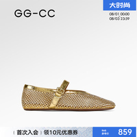 GG-CC 春夏新款法式镂空平底渔网鞋女芭蕾单鞋子G26U9012 金色 37