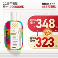 ZUCCARI 意卡莉 888代谢饮 888ml/瓶