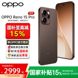 OPPO Reno15 Pro 宋雨琦星光蝴蝶 opporeno15pro手机 可露丽棕 12+512 官方标配