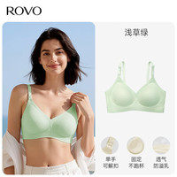 ROVO 哺乳内衣怀孕期孕妇大码聚拢产后喂奶孕期专用7A级抗菌哺乳文胸罩 浅草绿 M