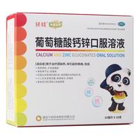 扶娃 葡萄糖酸钙锌口服溶液 10ml*18支*6盒装 到手108支