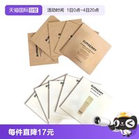 BURBERRY 卓越持妆柔雾粉底液C20焕亮妆前乳旅行装