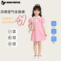 小猪班纳 女童夏季连衣裙 洋气公主裙轻薄纯色polo裙（4款颜色可选）