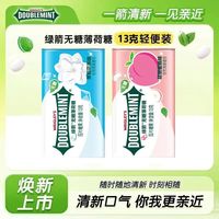百亿补贴：绿箭 无糖薄荷糖 13g*8盒 铁盒装 22粒