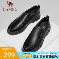骆驼 牛皮增高经典商务休闲皮鞋