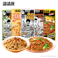 渣渣灰 江西南昌拌粉米粉小吃网红美食食品 [5口味]南昌+葱油+土豆+江西炒米粉+衡阳