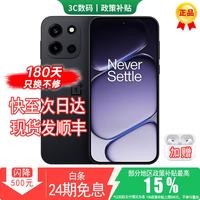 OPPO 一加电竞游戏手机 2026最新款热销上市 Turbo6 5G智能AI手机165Hz高刷 9000mAh电池店内售一加15