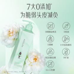 阿道夫 白牡丹控油蓬松洗发水300g*2瓶