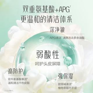 阿道夫 精油香氛白牡丹控油洗发水 300ml*2瓶