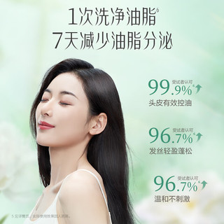 阿道夫 精油香氛白牡丹控油洗发水 300ml*2瓶