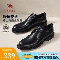 骆驼 真皮休闲商务正装皮鞋
