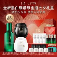 赫莲娜 HR全新黑绷带面霜50ml+新一代白绷带面霜50ml+第六代绿宝瓶精华50ml