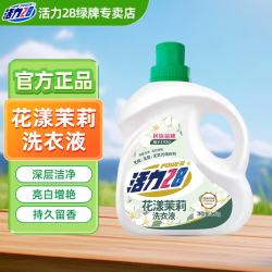 活力28 花漾茉莉洗衣液 1.5kg*1瓶 花漾茉莉香