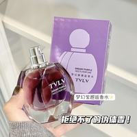 TVLV 梦幻紫邂逅女士香水 花果香 30ml*2瓶