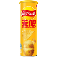 乐事 多种混合口味 无限忠于原味104克