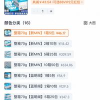 订单截图缩略图
