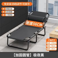 京东 金格羽创意家居折叠午睡办公室午休单人其他日杂小件 黑56CM宽三脚