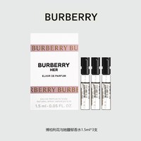 BURBERRY 女神花与她草莓奶昔香精英雄男士淡香水